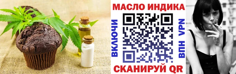 Canna-Cookies марихуана  Зверево 