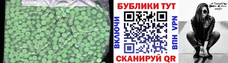 Экстази mix  Зверево 