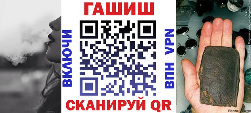 ГАШ Premium  магазин продажи   это клад  Зверево 