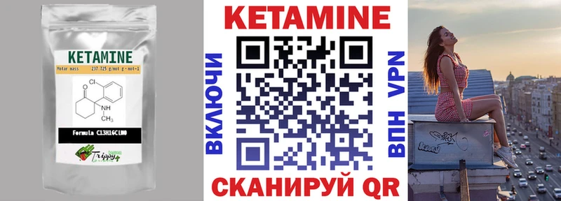 kraken   shop какой сайт  КЕТАМИН VHQ  Зверево 