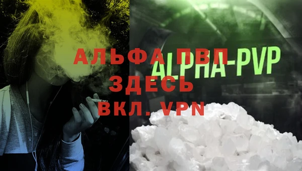 соль ск Балабаново