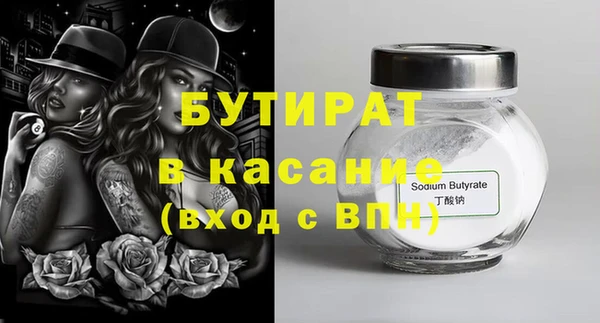 соль ск Балабаново