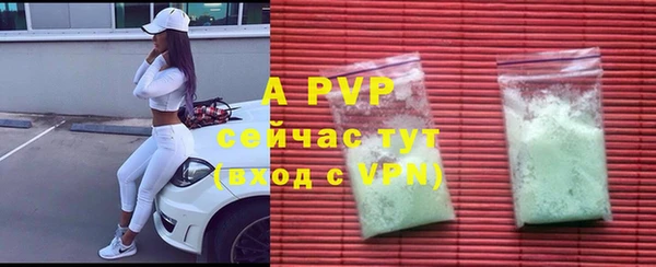 соль ск Балабаново