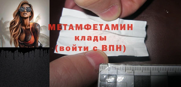 соль ск Балабаново