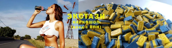 соль ск Балабаново