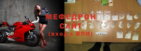 соль ск Балабаново