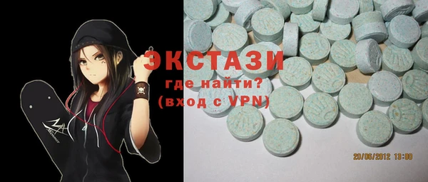 соль ск Балабаново