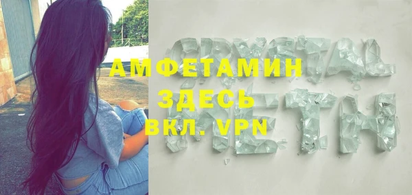 MDMA Балахна
