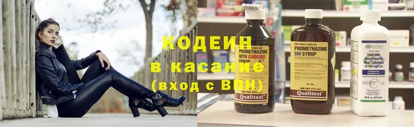 соль ск Балабаново
