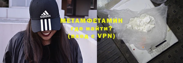 MDMA Балахна