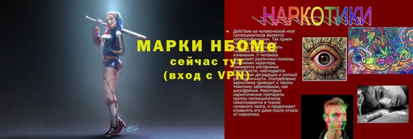 MDMA Балахна