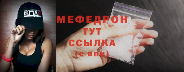 соль ск Балабаново