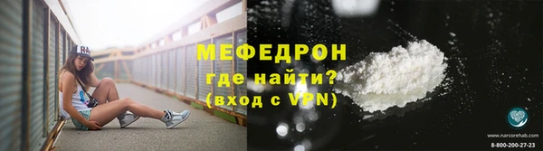 соль ск Балабаново