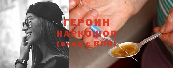соль ск Балабаново