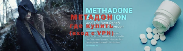 MDMA Балахна
