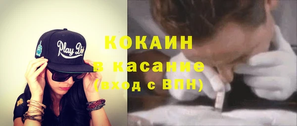 MDMA Балахна