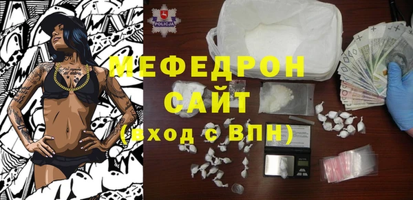 MDMA Балахна