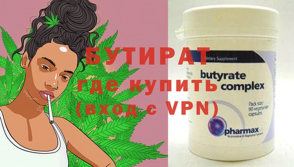 соль ск Балабаново