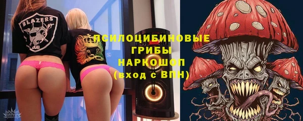 MDMA Балахна
