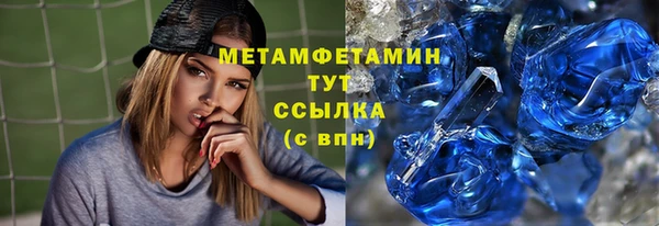 соль ск Балабаново