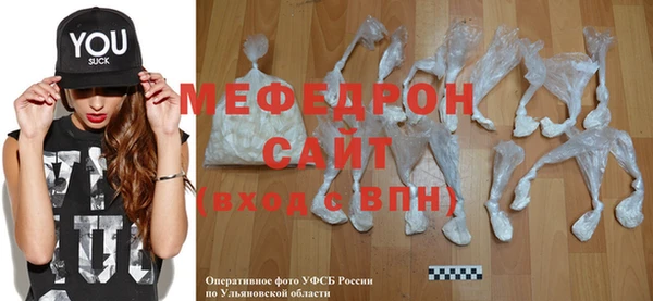 соль ск Балабаново