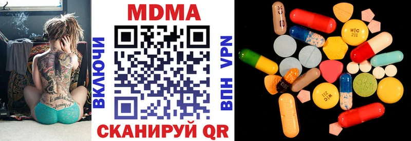 МДМА молли Зверево