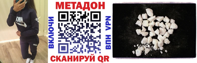 цена наркотик  Зверево  Метадон methadone 