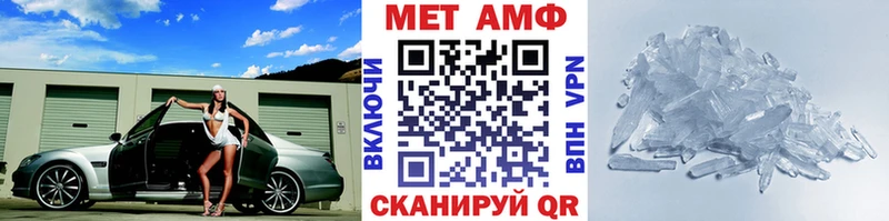 МЕГА сайт  Зверево  Первитин кристалл 