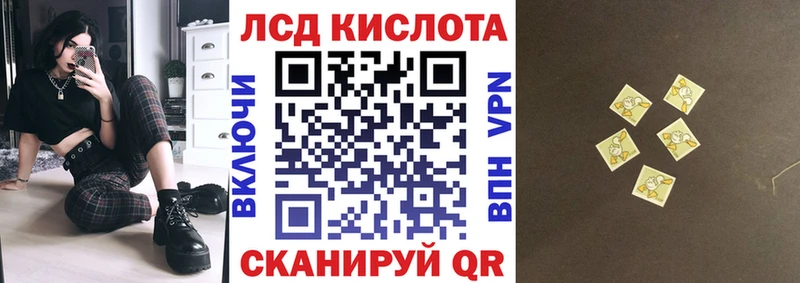 мега зеркало  Зверево  Наркотические марки 1500мкг 