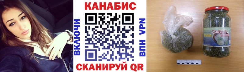Каннабис SATIVA & INDICA Зверево